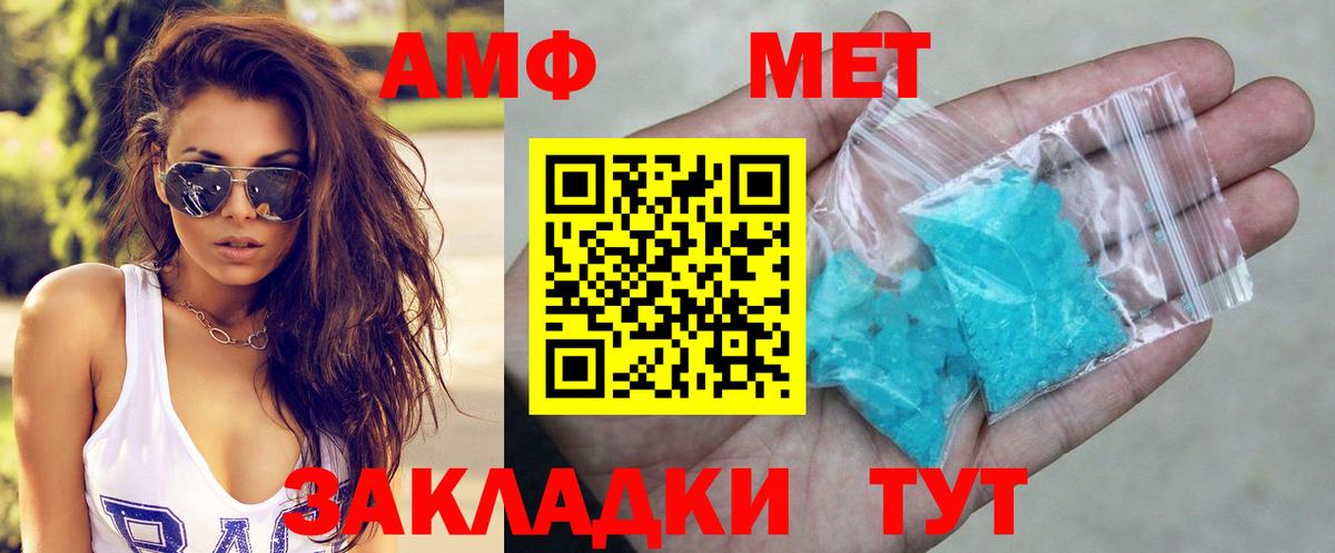 АМФ Premium  Вход с VPN  АМФ  Полевской 