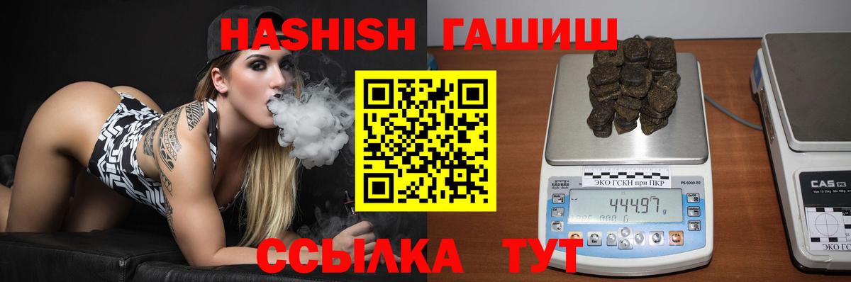 ГАШ 40% ТГК Полевской