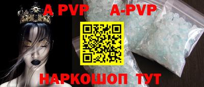 марки lsd Рыбинск