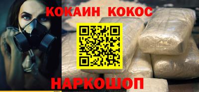 марки lsd Рыбинск