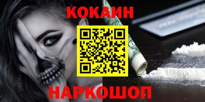 марки lsd Рыбинск