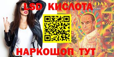 тгк Рязань
