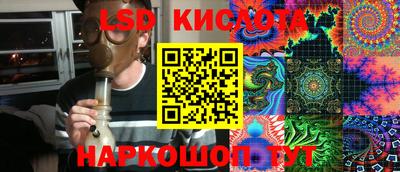 тгк Рязань