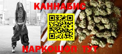 марки lsd Рыбинск