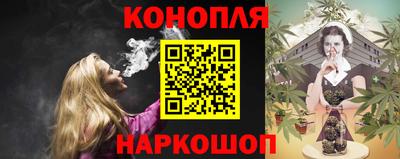 марки lsd Рыбинск
