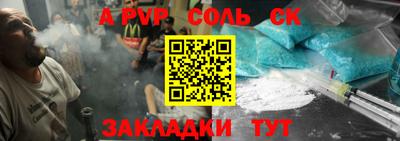кокаин колумбия Рузаевка