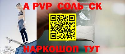 тгк Рязань