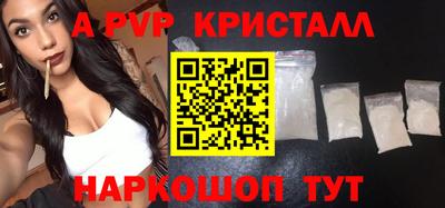 марки lsd Рыбинск
