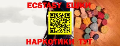 кокаин колумбия Рузаевка