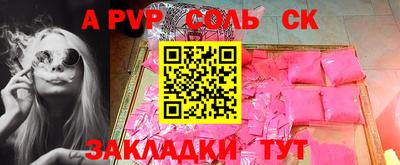 тгк Рязань