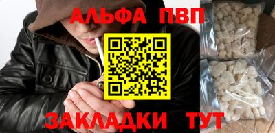 марки lsd Рыбинск