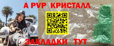 тгк Рязань