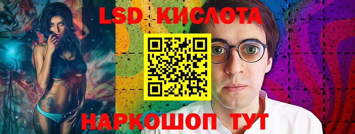 LSD-25 экстази кислота  LSD-25 экстази кислота  LSD-25 экстази  Полевской  Вход с VPN 
