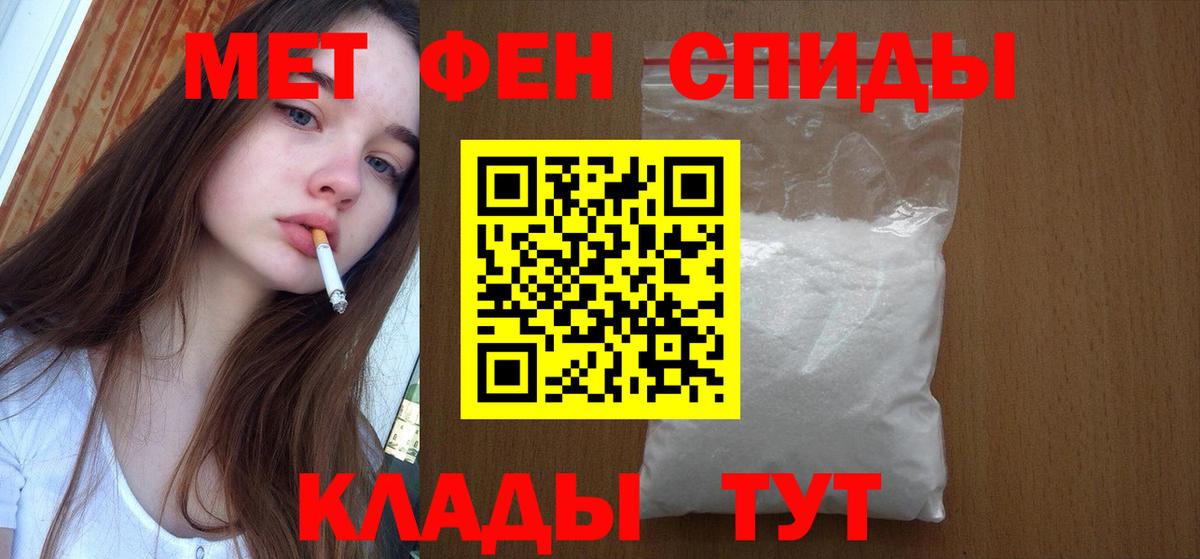 Первитин витя  Первитин витя  Полевской  Вход с VPN 