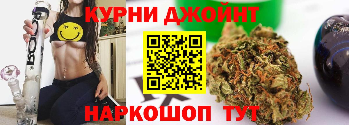 Бошки марихуана White Widow  Вход с VPN  Полевской  Каннабис VHQ  Конопля LSD WEED 